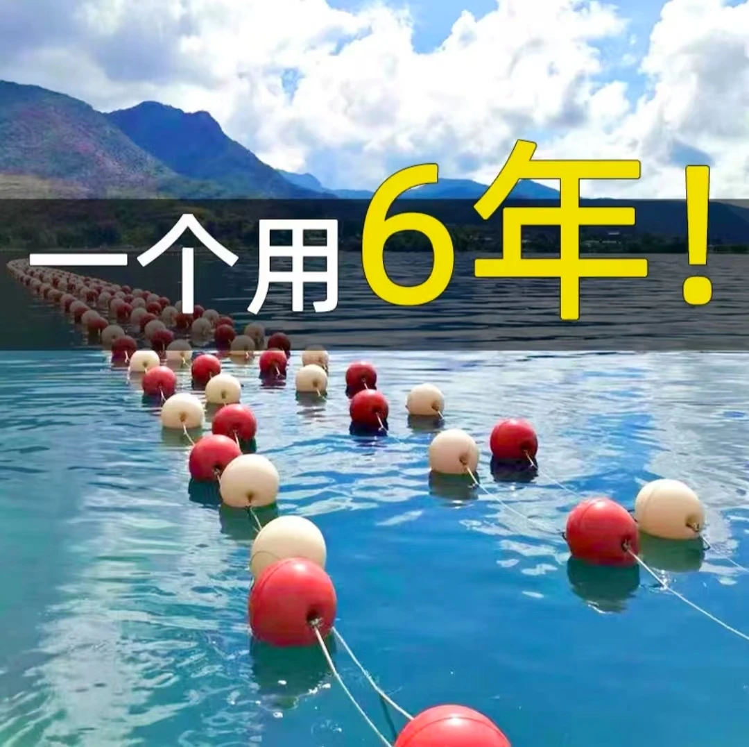 浮球浮标浮漂塑料浮沫浮球材质垂钓航海河道水库工程拖网浮标浮子