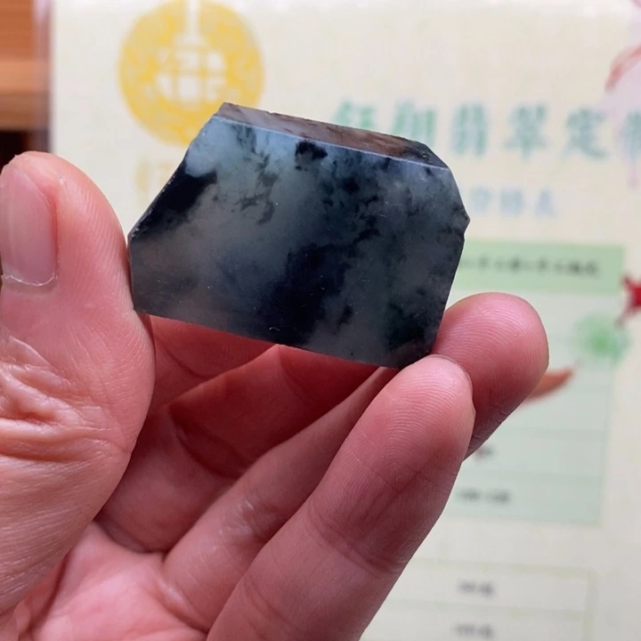 翡翠未镶嵌颈饰缅甸翡翠A货边角