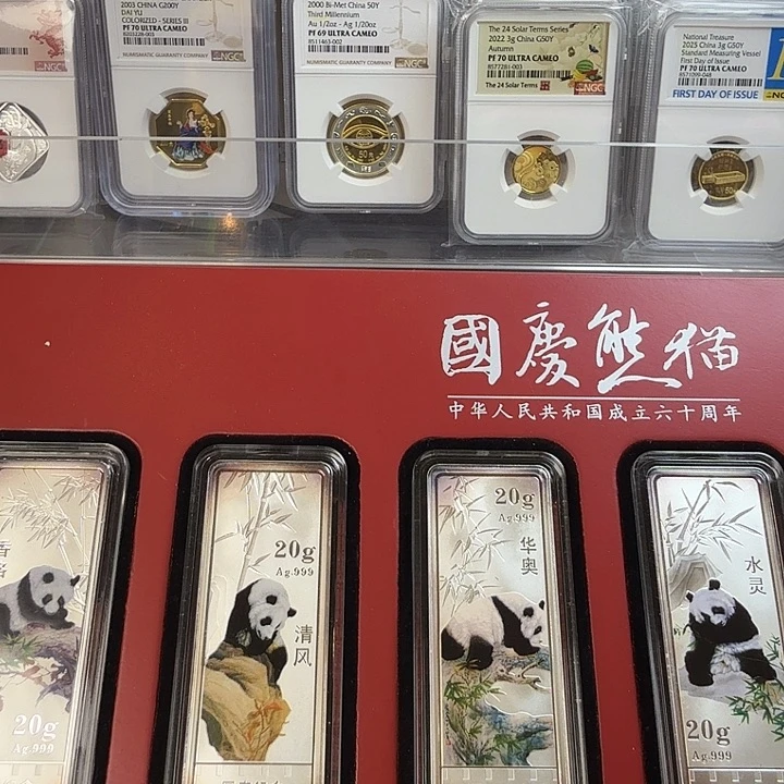 纯银成立60周年银章带盒证