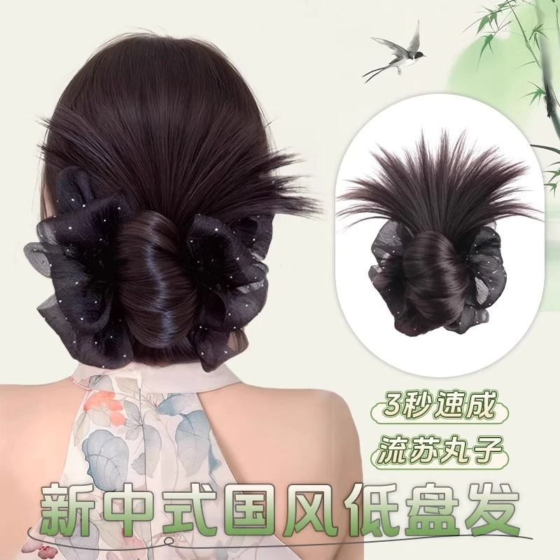 丸子头假发女自然仿真式挑染鸡毛头抓夹低盘发蓬松增发量假发发圈