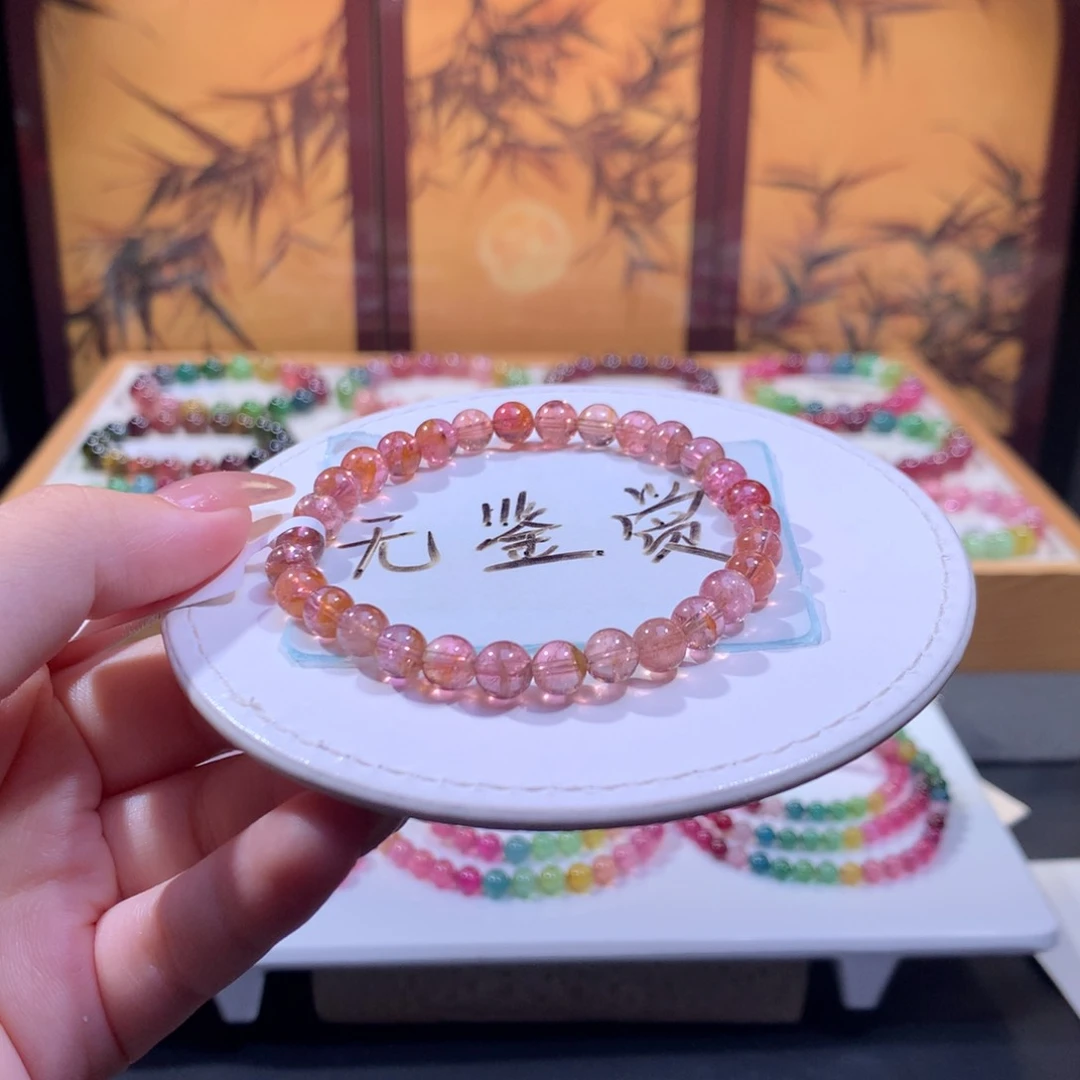 未镶嵌手链碧玺不退换