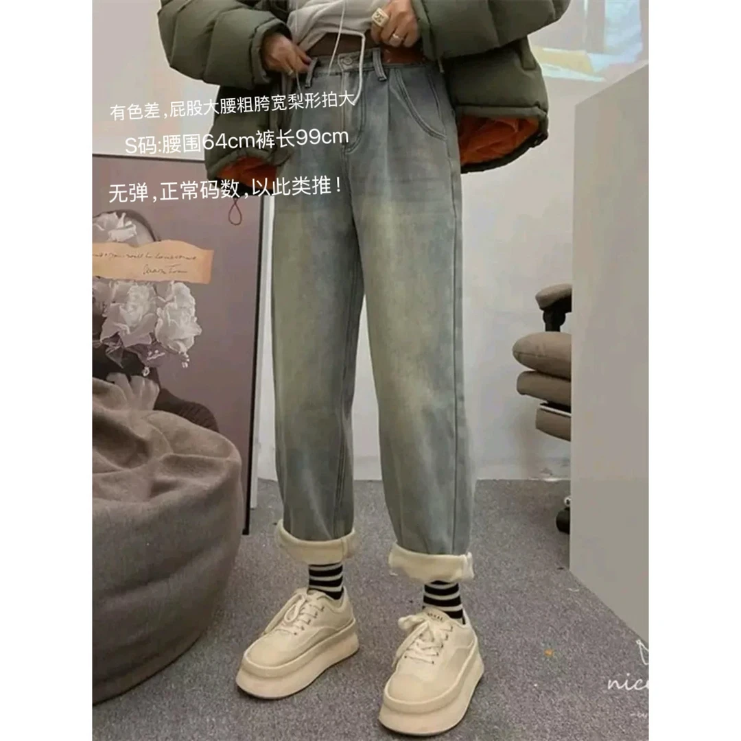 7937胖mm（加绒加厚）男友老爹裤牛仔裤显瘦哈伦裤