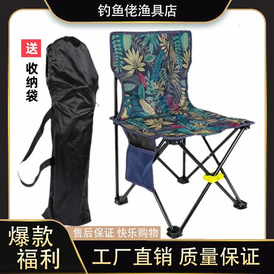 户外折叠椅便携钓鱼椅子多功能野外露营折叠桌椅牛津布椅家用凳子