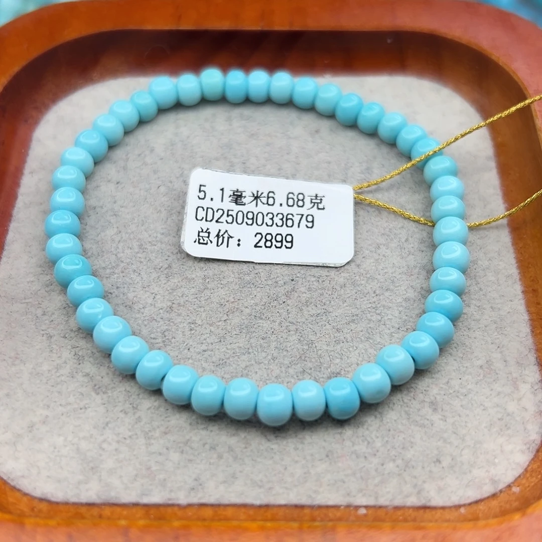 绿松石未镶嵌珠宝半成品