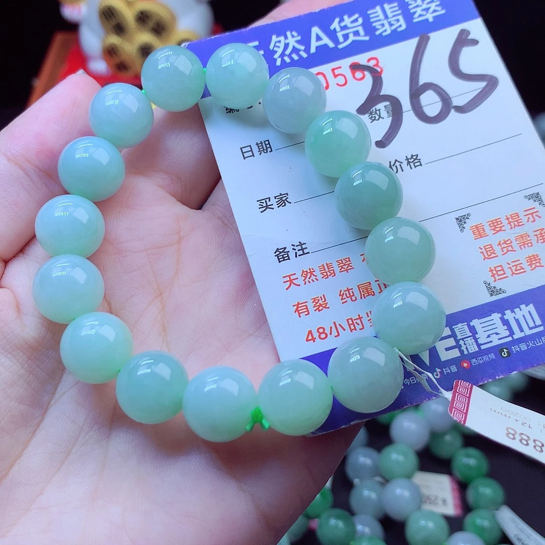 翡翠未镶嵌毛衣链12➕