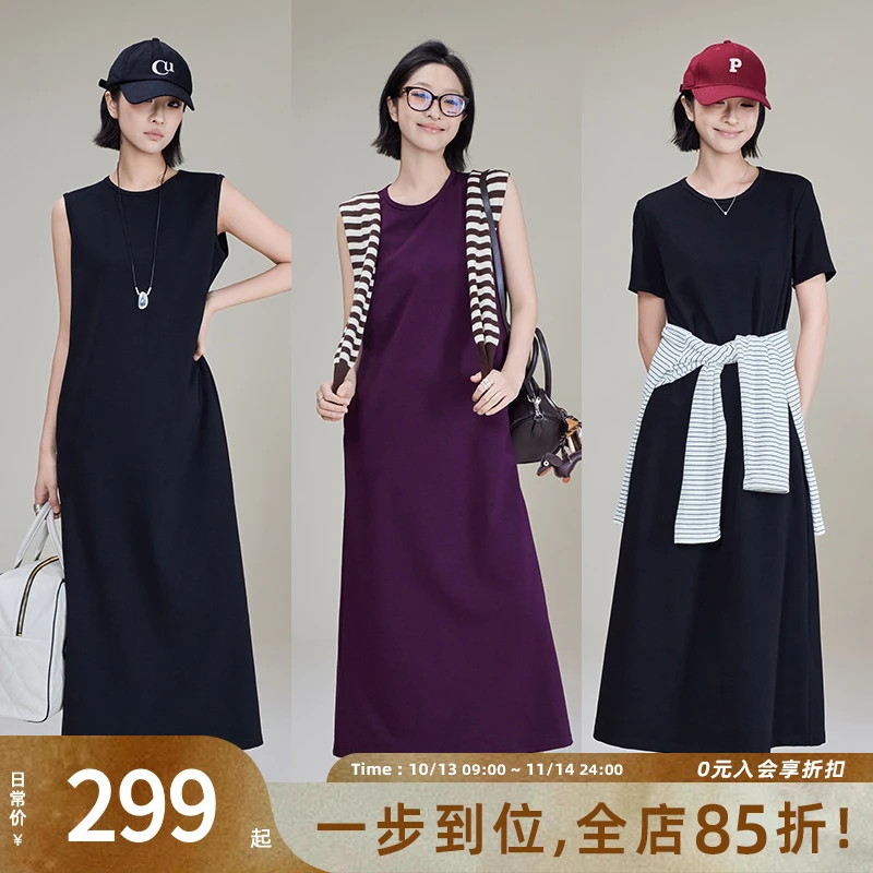 A美洋MEIYANG 风信子连衣裙 巴黎夜曲二号【欧若风】60支精梳棉长裙