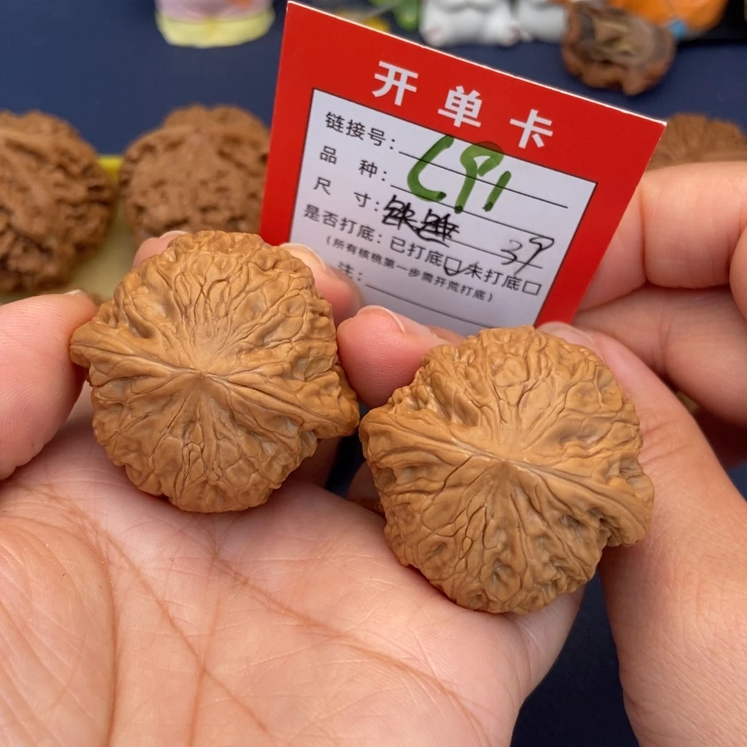 桃核吊坠文玩核桃