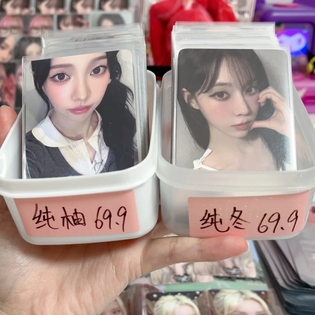 纯冬/纯柚卡池一抽（未成年禁止下单）