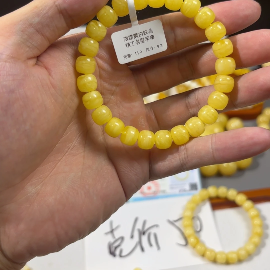 金***主琥珀未镶嵌手链卡 9.3mm