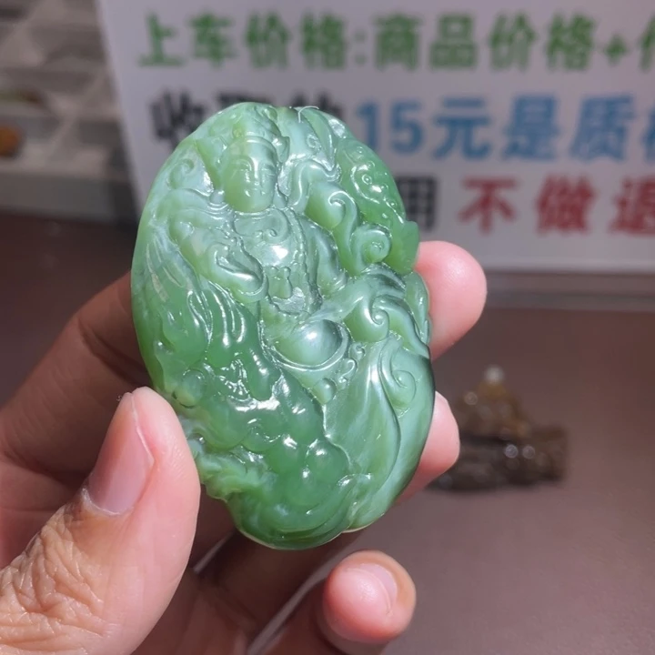 和田玉未镶嵌吊坠(不含链)