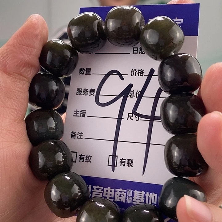 和田玉手链未镶嵌微瑕