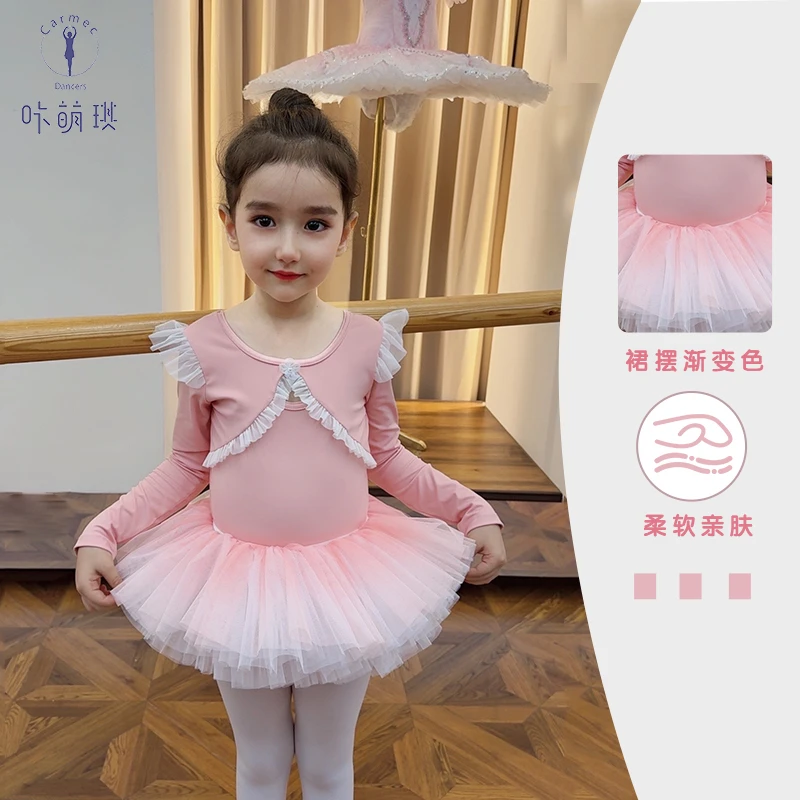 咔萌琪24196儿童舞蹈服女童长袖练功服少儿芭蕾舞幼儿体操表演服！