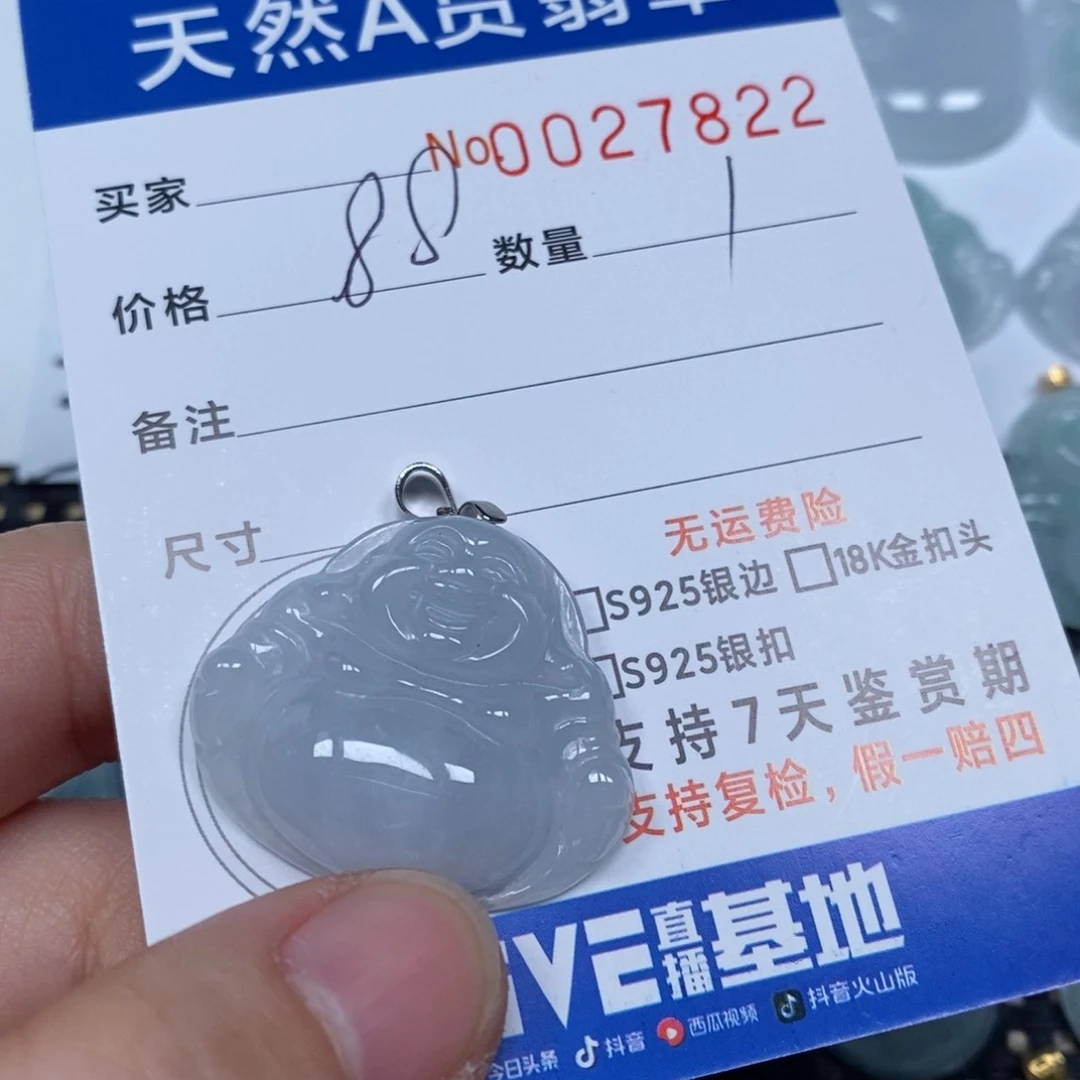 翡翠颈饰未镶嵌天然缅甸翡翠