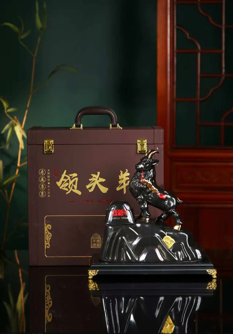 景德镇陶瓷空酒瓶3斤装十二生肖羊高档家用密封酒具酒壶酒坛摆设