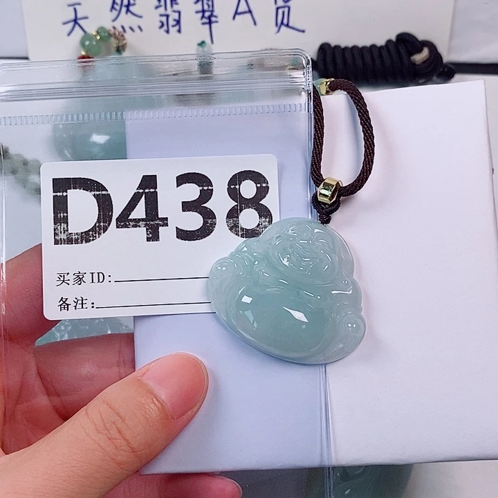 翡翠未镶嵌颈饰天然