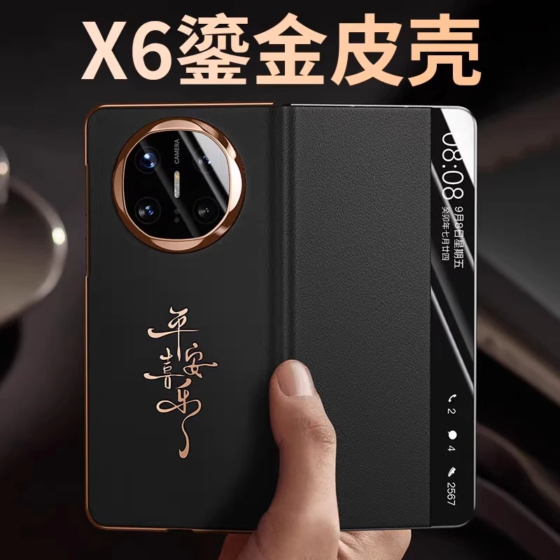 适用华为mateX6手机壳新款奢华matex5典藏版折叠屏全包防摔平安X3