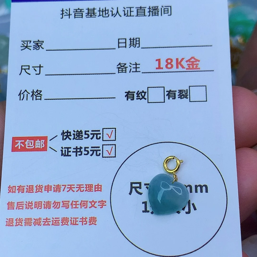 翡翠颈饰18K金镶嵌天然缅甸翡翠a货