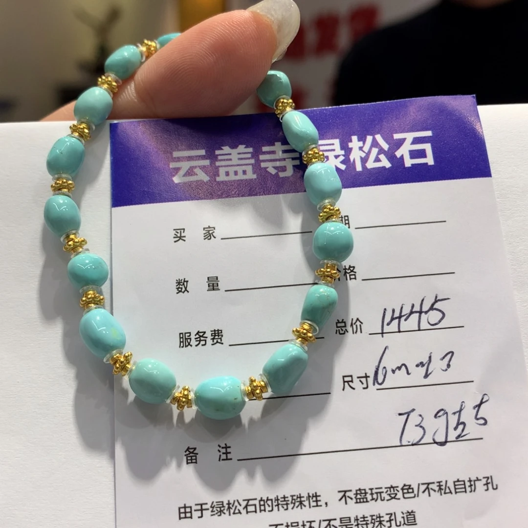 绿松石单圈银S925镶嵌