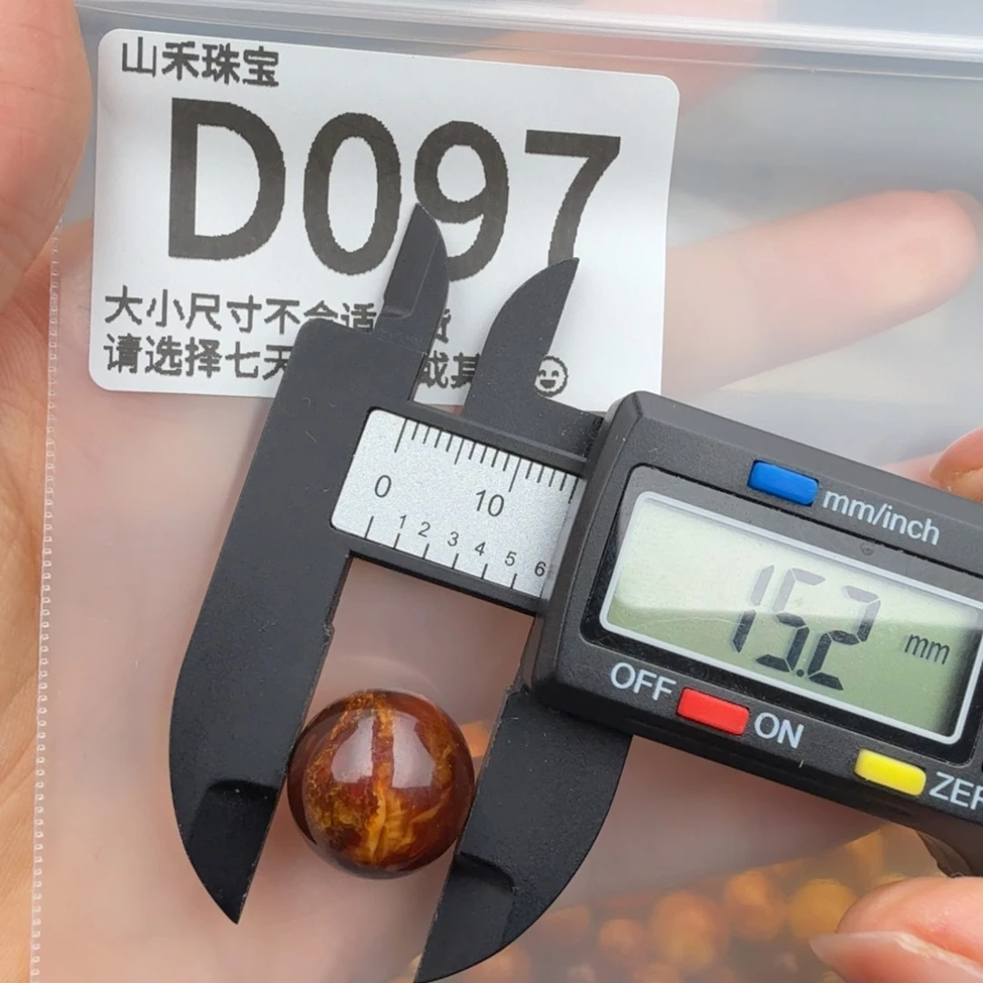 未镶嵌琥珀裸石琥珀蜜蜡