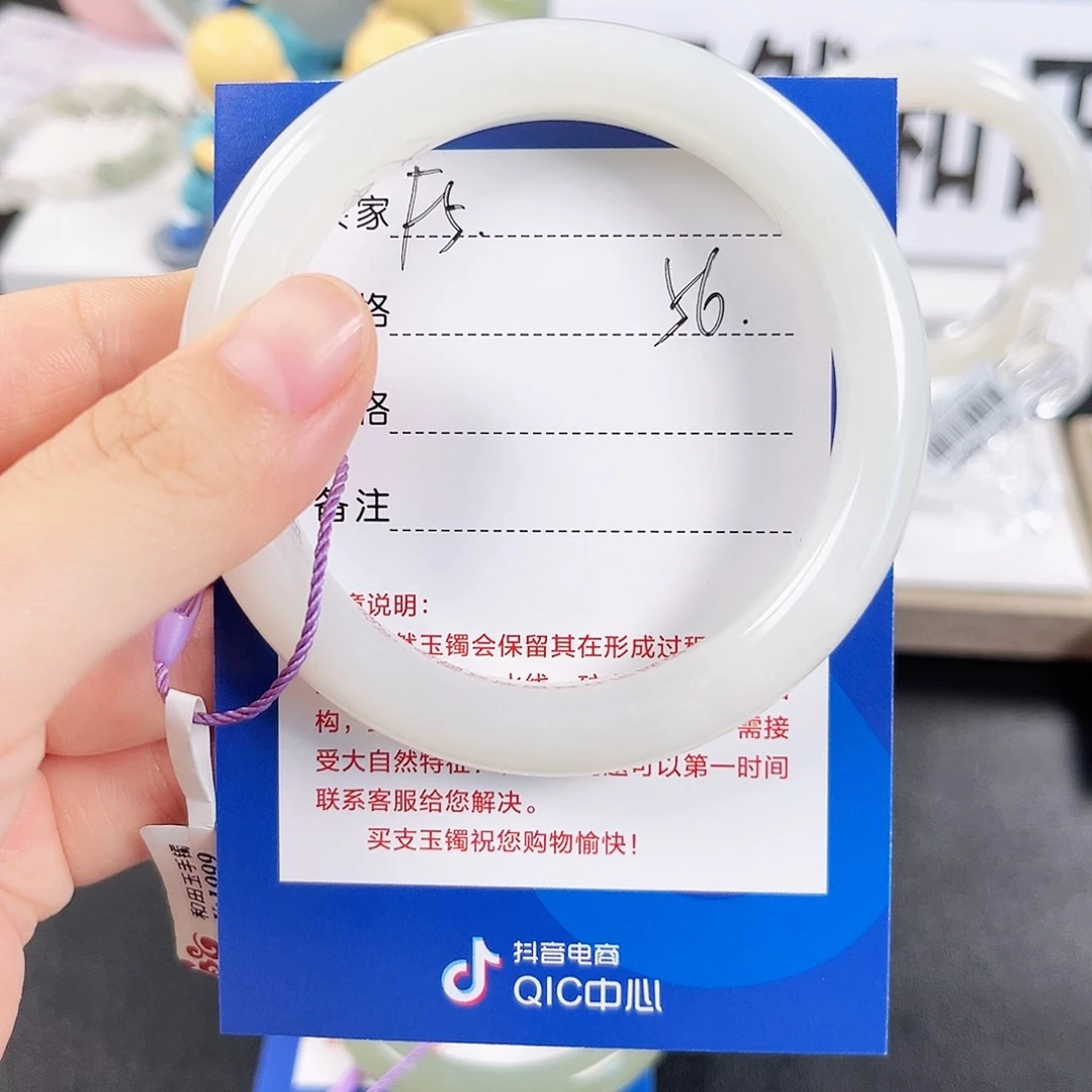 妙***然和田玉手镯未镶嵌