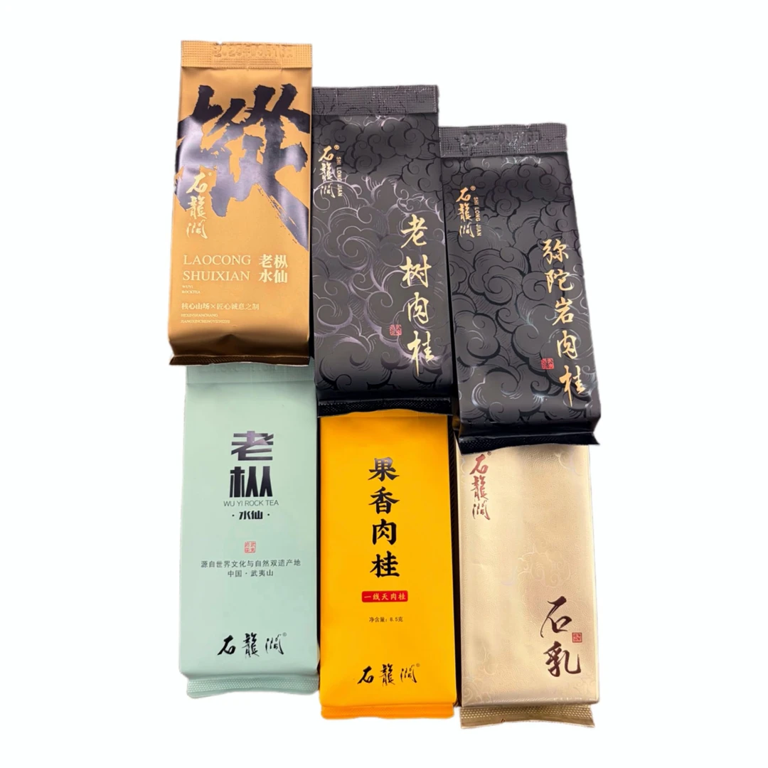 石龙涧【新粉品鉴】武夷岩茶、6泡组合、顺丰小众包邮