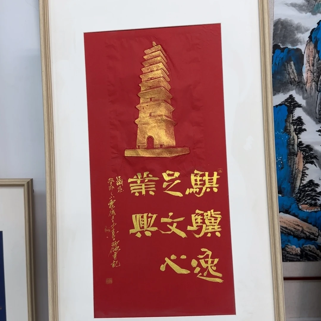 书法书法作品多次参加全国