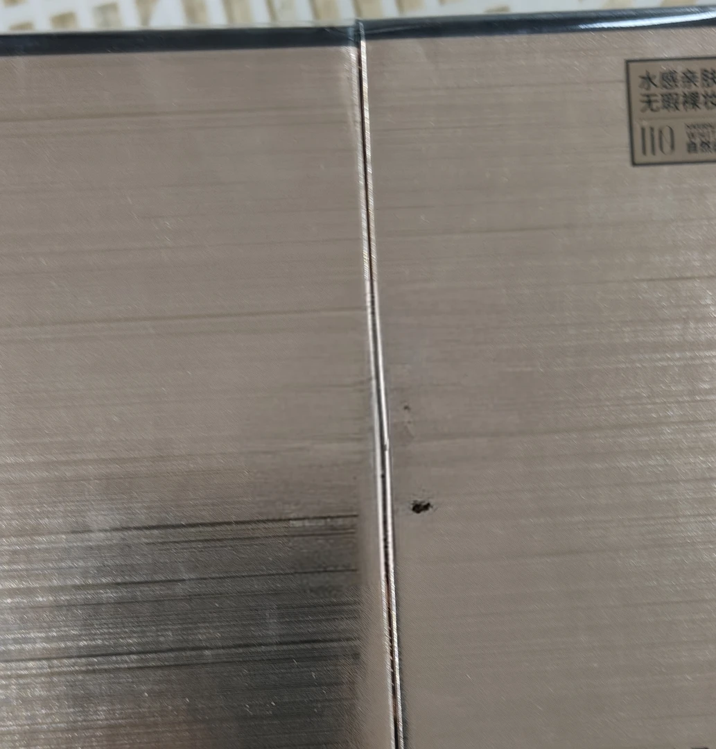 0761 无暇粉底霜