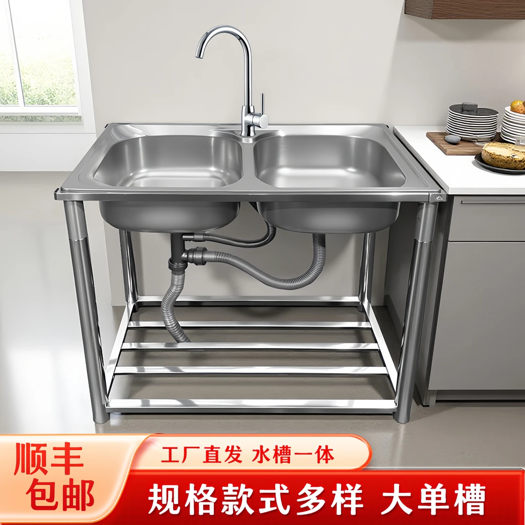 加厚不锈钢厨房大水槽一体带支架家用洗菜盆单双槽洗碗槽商用水池