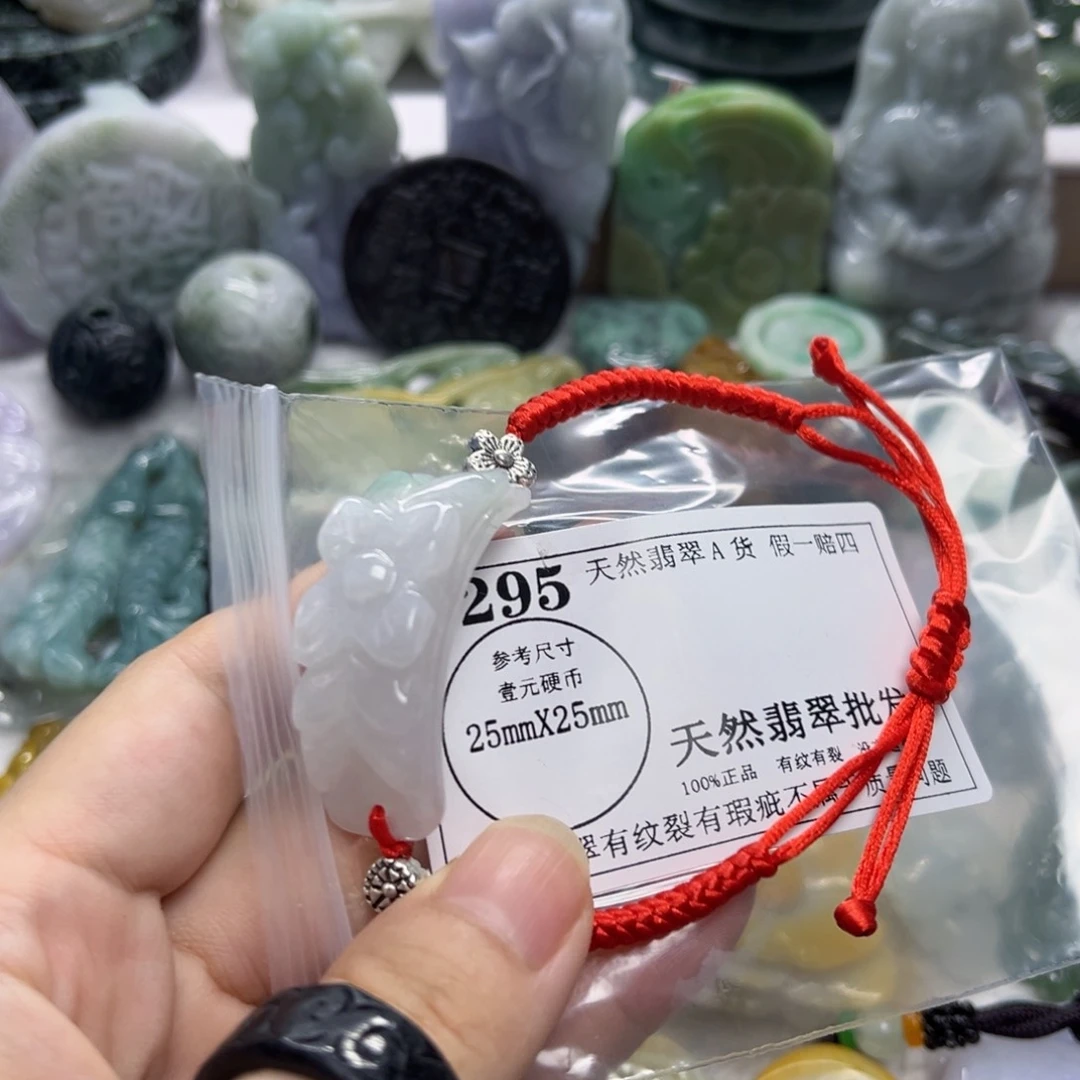 翡翠未镶嵌颈饰5295