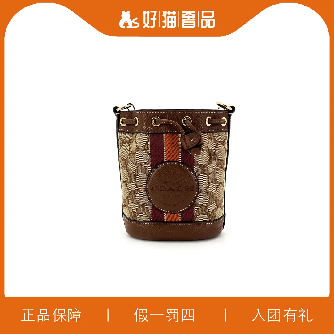 95新 COACH/蔻驰 蔻驰针织款老花抽绳水桶/F0460/14X16X8