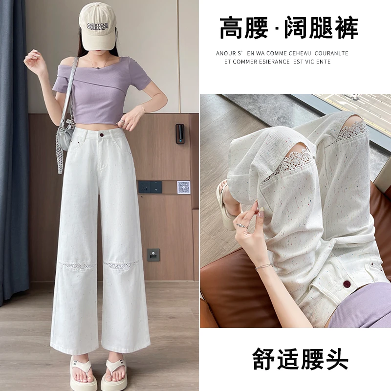 乔栈白色破洞蕾丝阔腿牛仔裤女夏季超火镂空a字小个子宽松奶奶裤