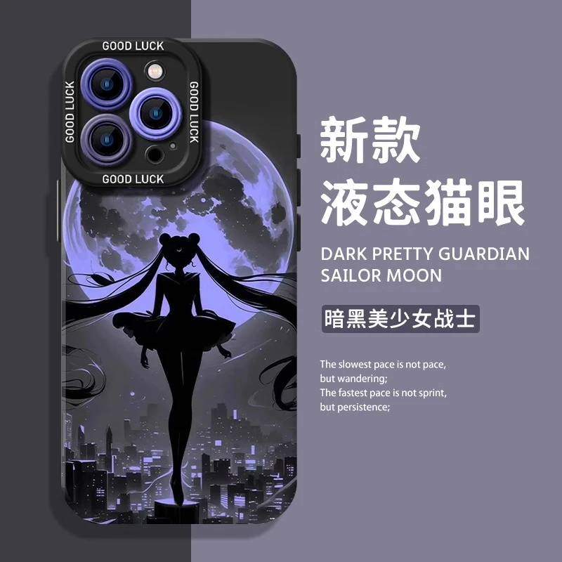 暗黑美少女战士适用苹果16手机壳新款华为小众vivo卡通小米15oppo