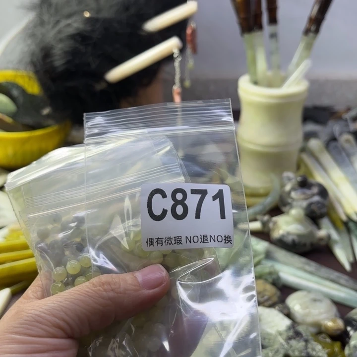 蛇纹石玉发饰合金予*初