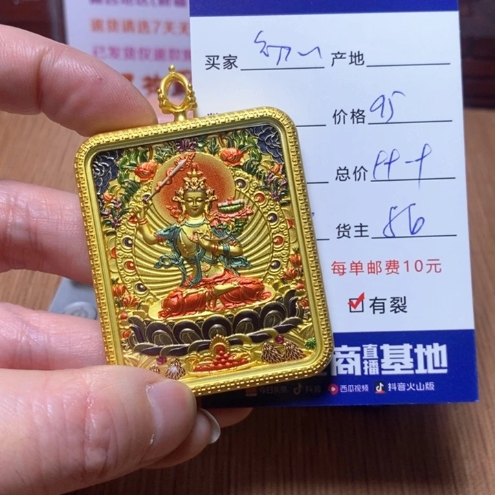 和田玉颈饰未镶嵌坚**心