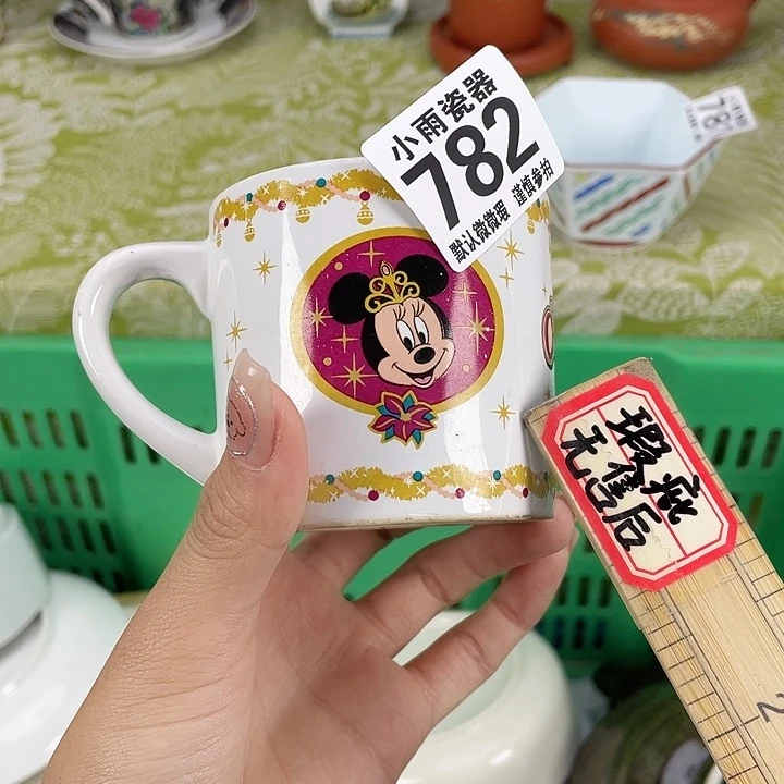 窑裂划痕19.9包邮瓷器微瑕