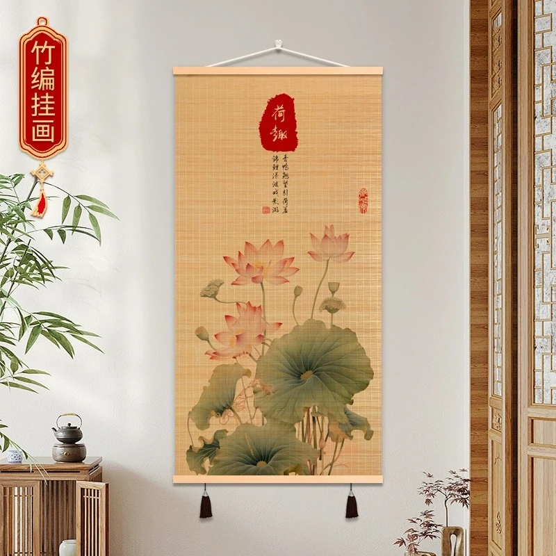 【荷花禅意】竖版竹编挂画书房茶室入户门玄关卧室新中式竹帘挂画