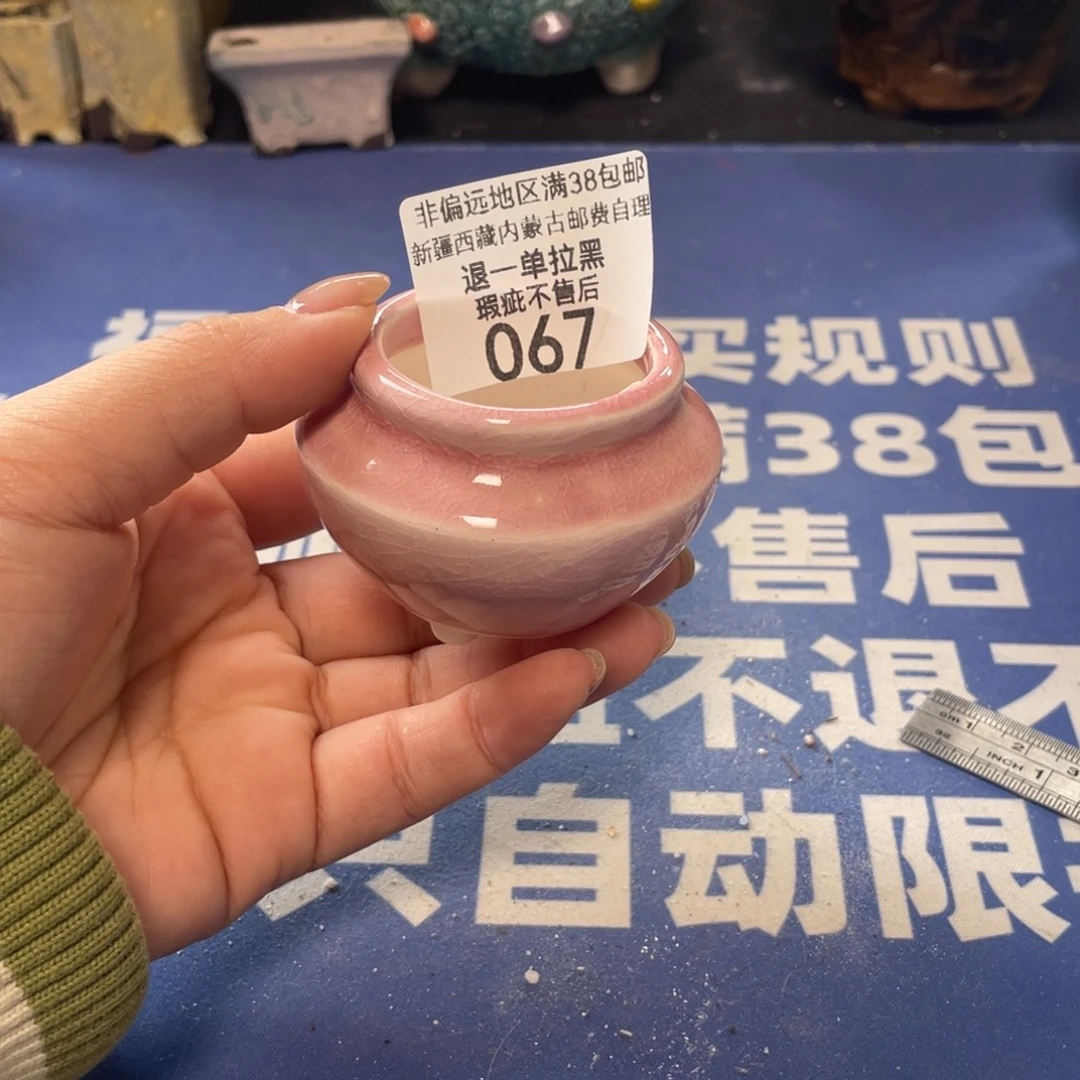 微瑕陶艺多肉花盆67