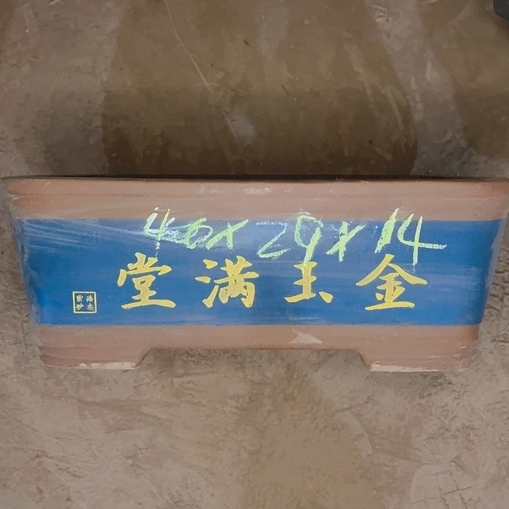 紫砂艺术学院美术