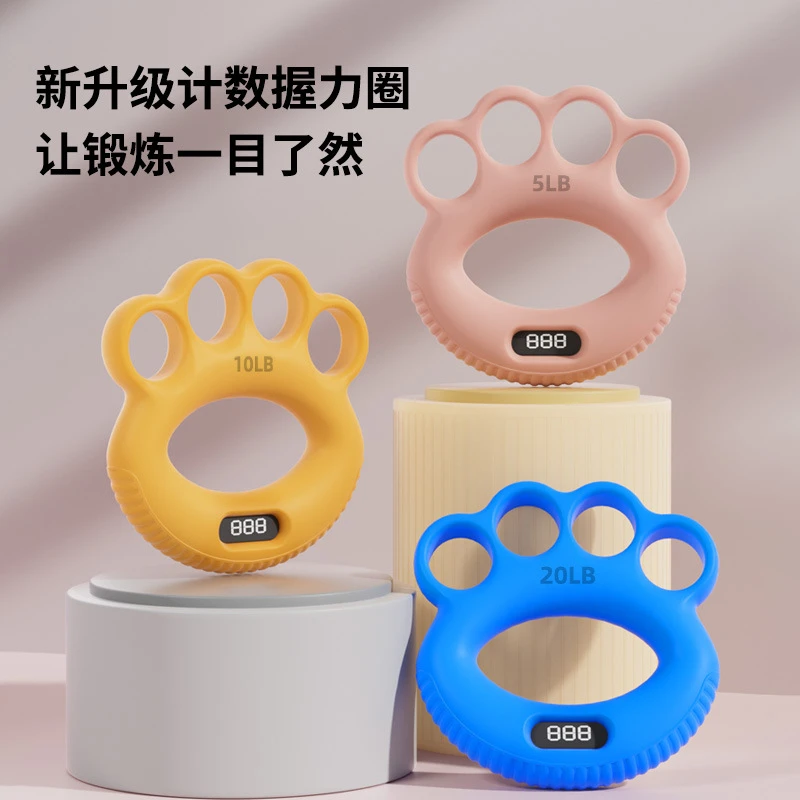 硅胶握力球康复训练中风偏瘫老人锻炼器材手指力量康复球握力器