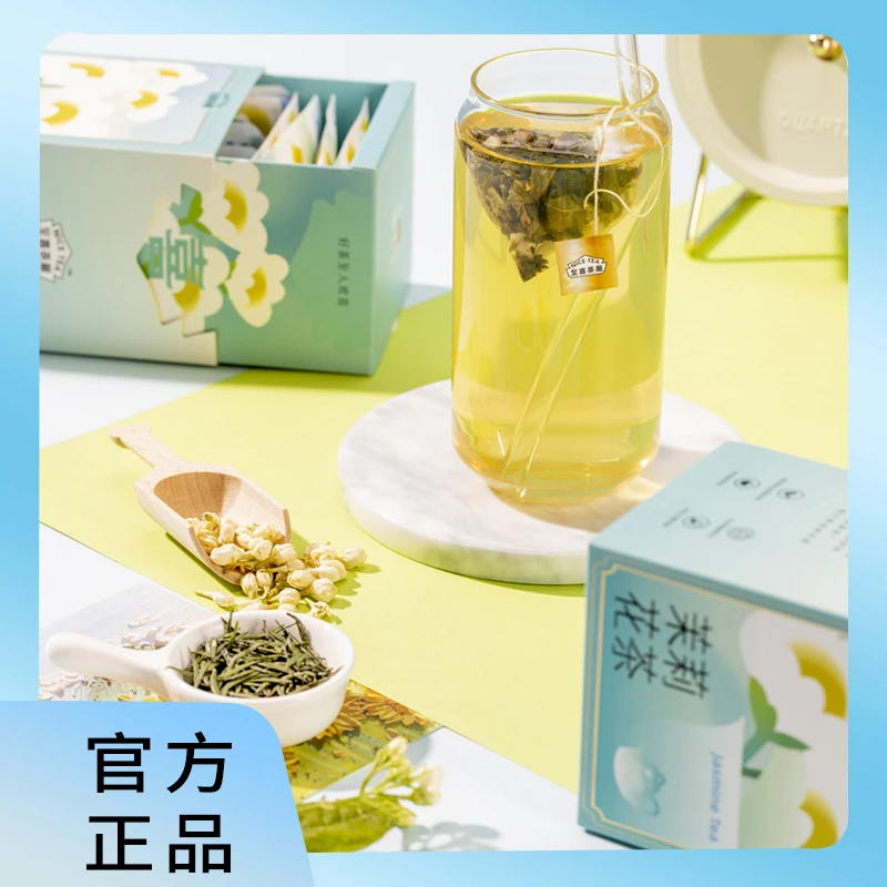 【茉莉花茶】 高山花香浓香型花草茶冷泡茶袋泡茶