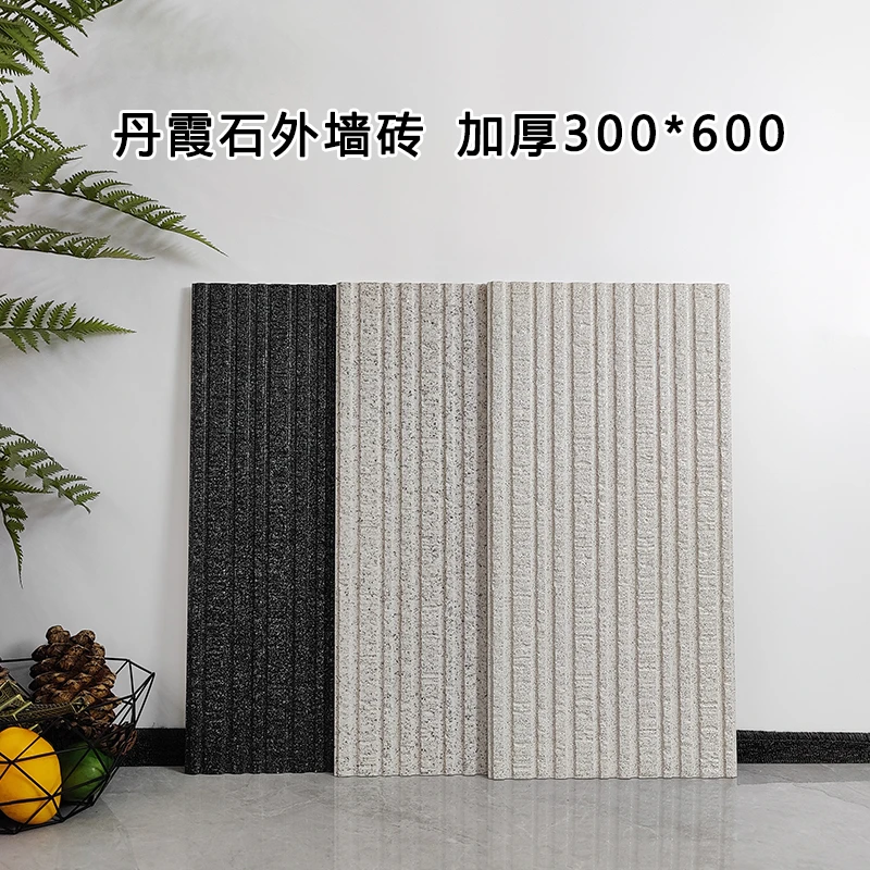 丹霞石外墙瓷砖300x600拉槽砖庭院背景墙流水石墙砖
