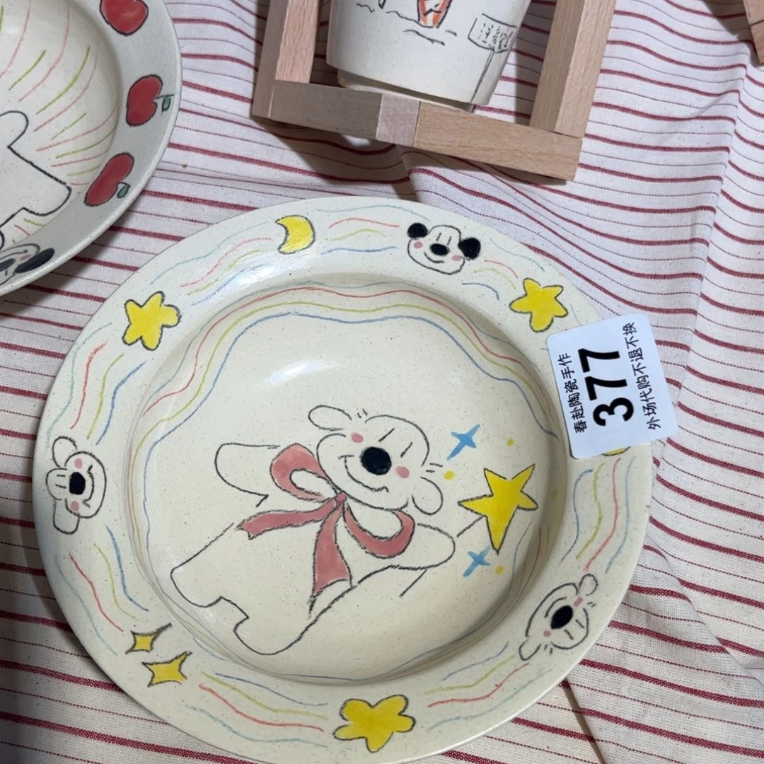 杯子浅***?377哈哈哈哈哈哈