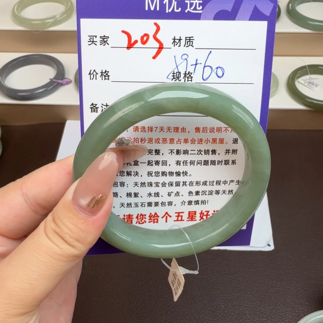 开***好和田玉手镯未镶嵌