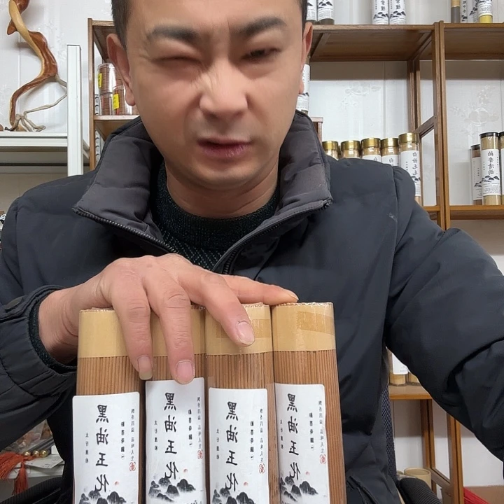 太行崖柏玉化800克