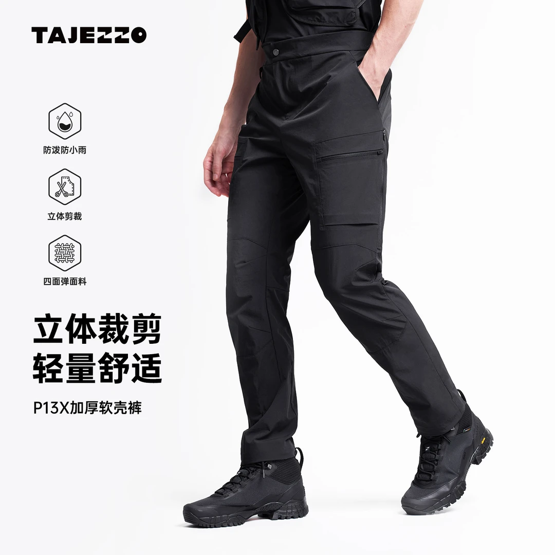 TAJEZZO/探迹者P13X加厚软壳防风裤【新品】户外穿搭运动立体裁剪