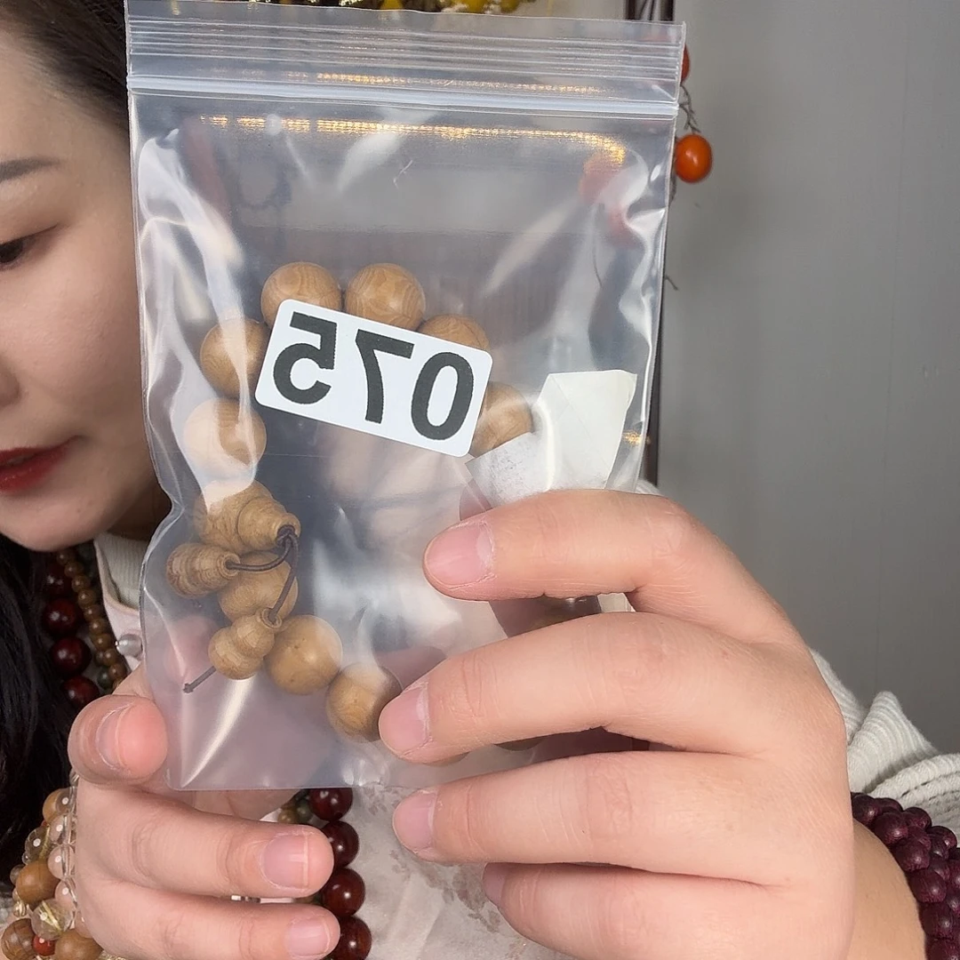 六道木手串1.5  幸福平安快乐