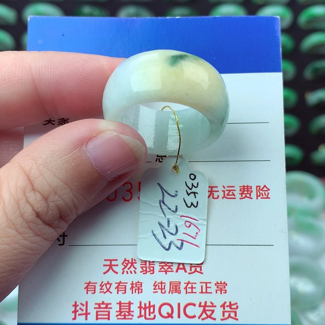 翡翠未镶嵌戒指翡翠