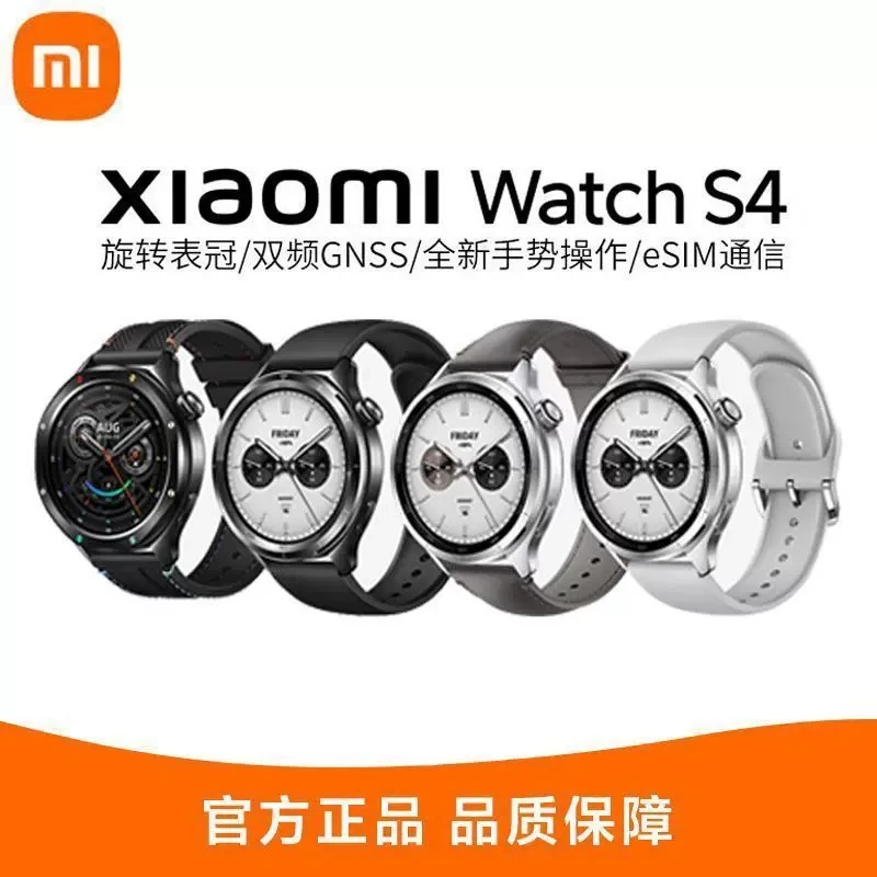 99新 Xiaomi/小米 Watch S4智能商务表健康运动检测支持蓝牙电话