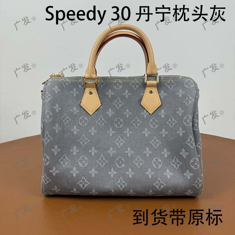 广发AA30丹宁枕头灰（里外标都对）现货礼盒礼袋 轻奢包包