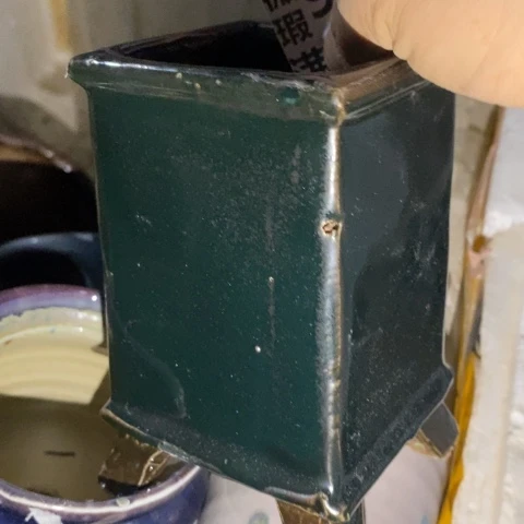 罐9631 微瑕38包邮景德镇陶瓷